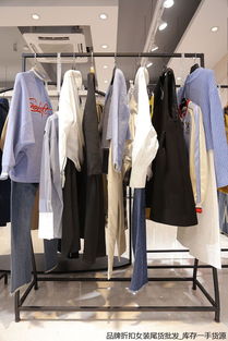 探索最佳服装批发网站，开启服饰批发新篇章